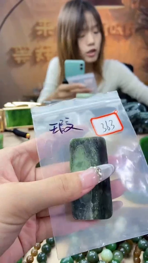 未镶嵌和田玉挂件1