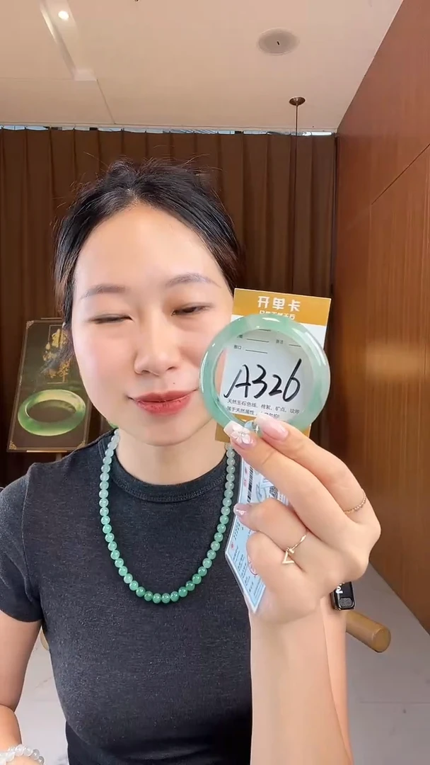 石英质玉手镯未镶嵌非洲翠