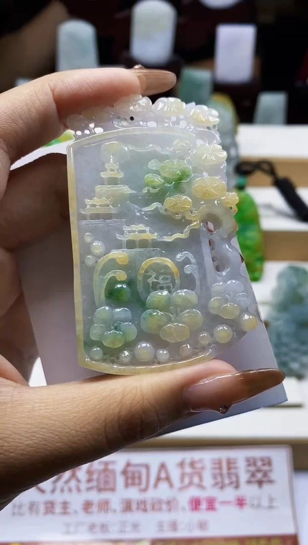 颈饰未镶嵌翡翠翡翠A货