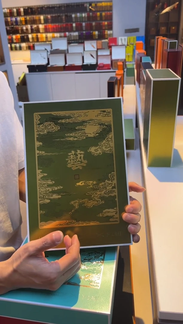 紫砂茶叶罐新款三小盒冷烫样品盒