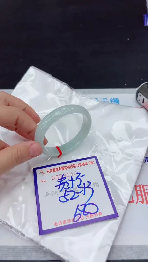 未镶嵌手镯翡翠1111111