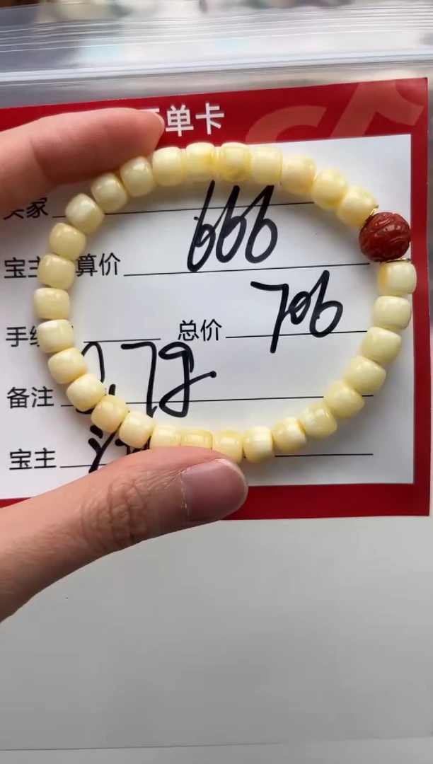 裸石蜜蜡未镶嵌?***️手串手串