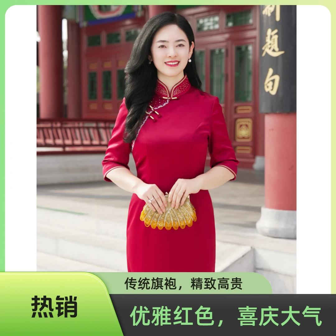 款号11331酒红色，新款与众不同的品位优雅旗袍款，吉庆婚礼妈妈