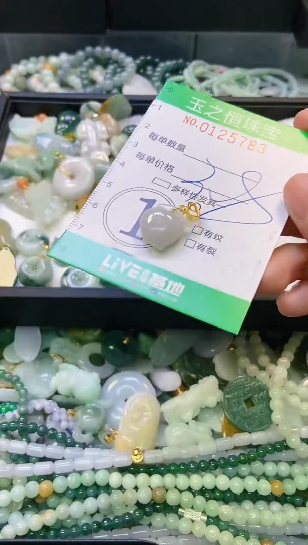 翡翠未镶嵌颈饰闪购0125783