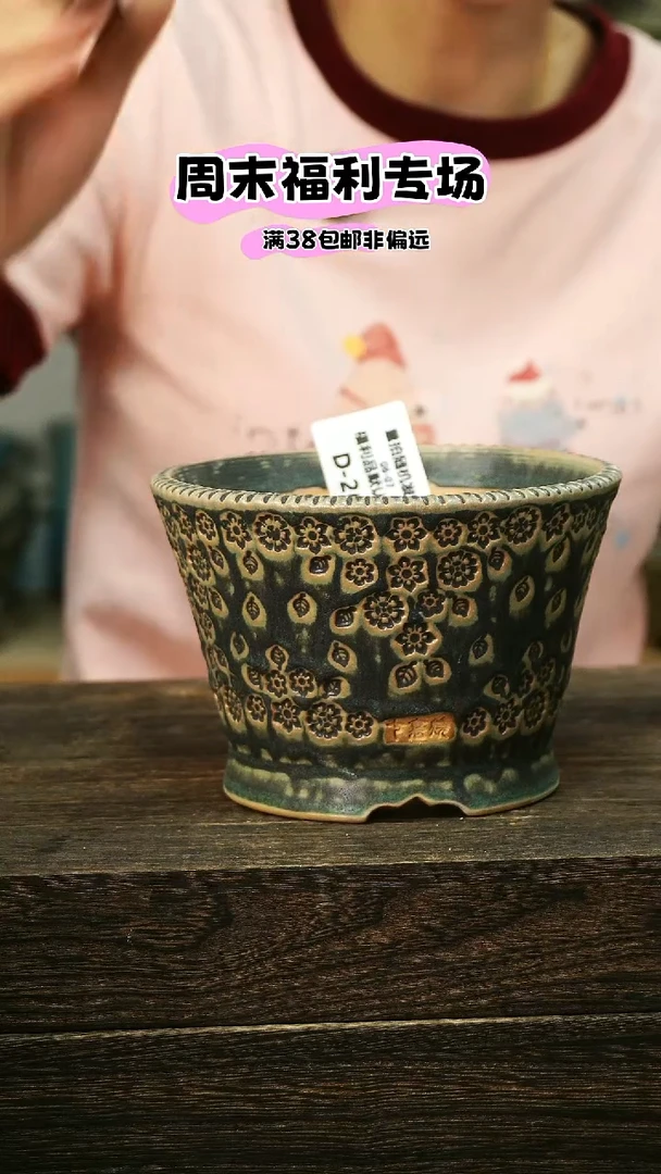 混发默认瑕6-7-260口12