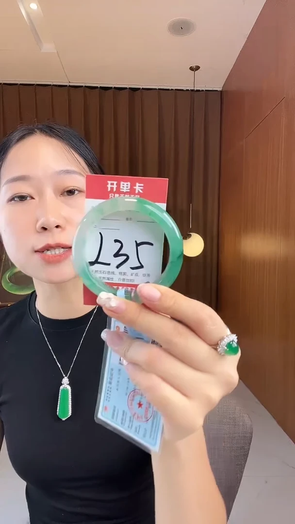 未镶嵌手镯石英质玉非洲翠56