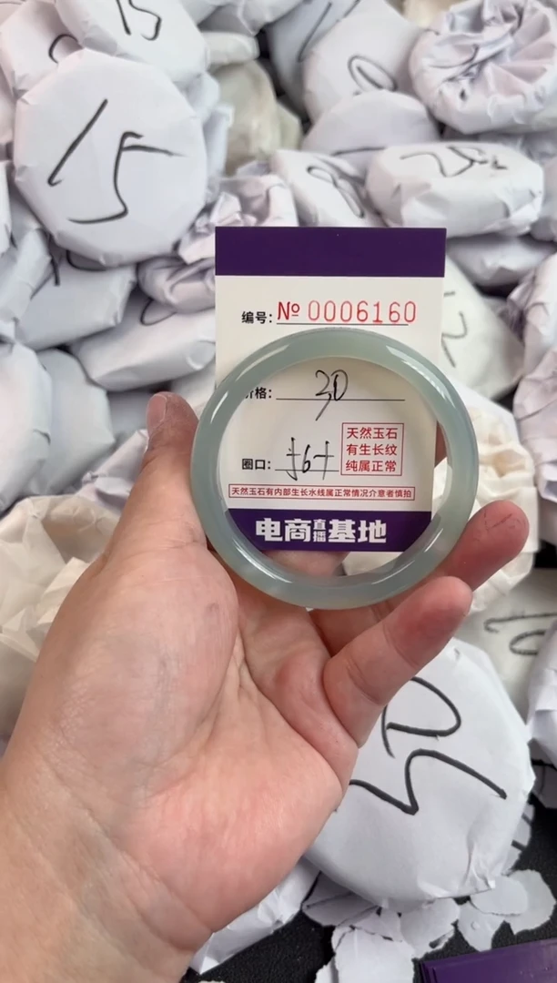 【闪购商品】玛瑙/玉髓手镯未镶嵌6160