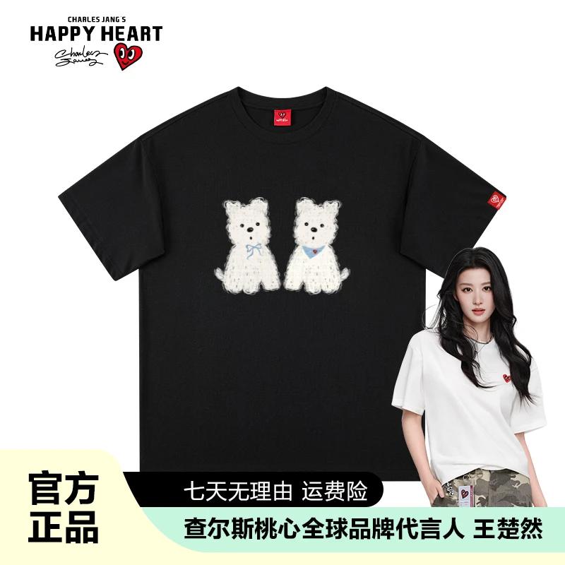 查尔斯桃心 纯棉短袖印花T恤宽松情侣男女同款休闲百搭-官方