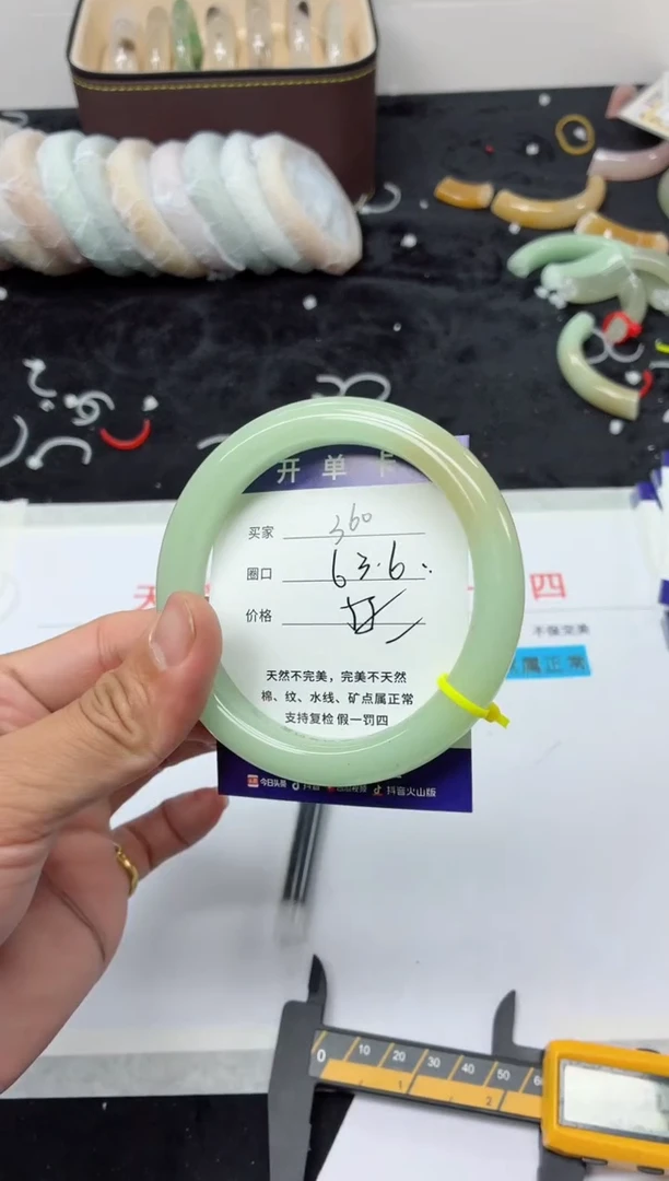 未镶嵌手镯石英质玉360