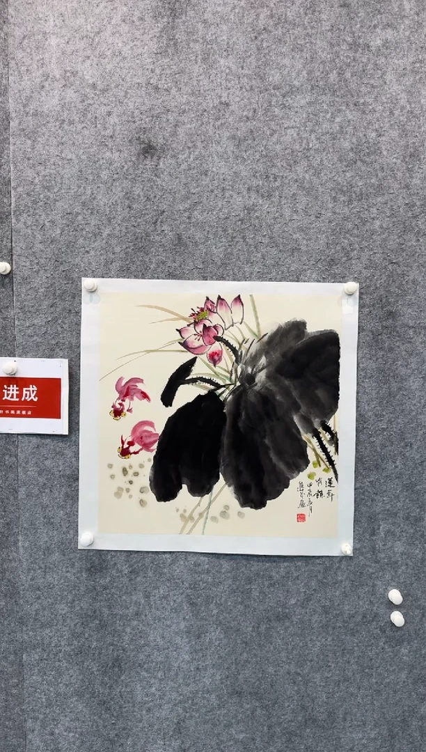 【闪购商品】国画pmb不二轩旗舰店国画YJC28