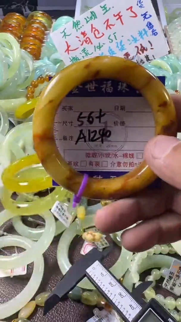 未镶嵌蛇纹石玉手镯1