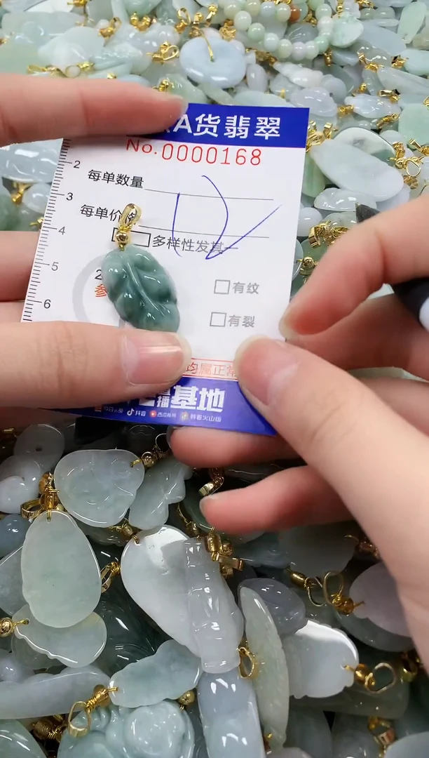 颈饰未镶嵌翡翠纯天然a货翡翠