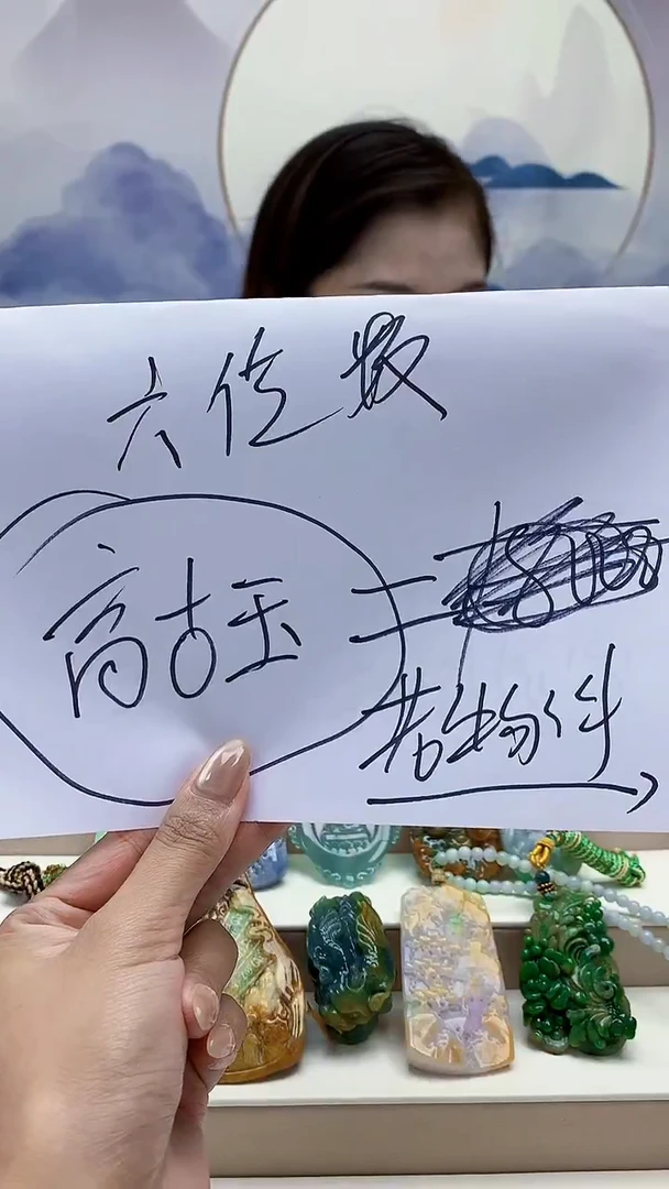 未镶嵌定制翡翠迪***理3099MM-毛货挂件