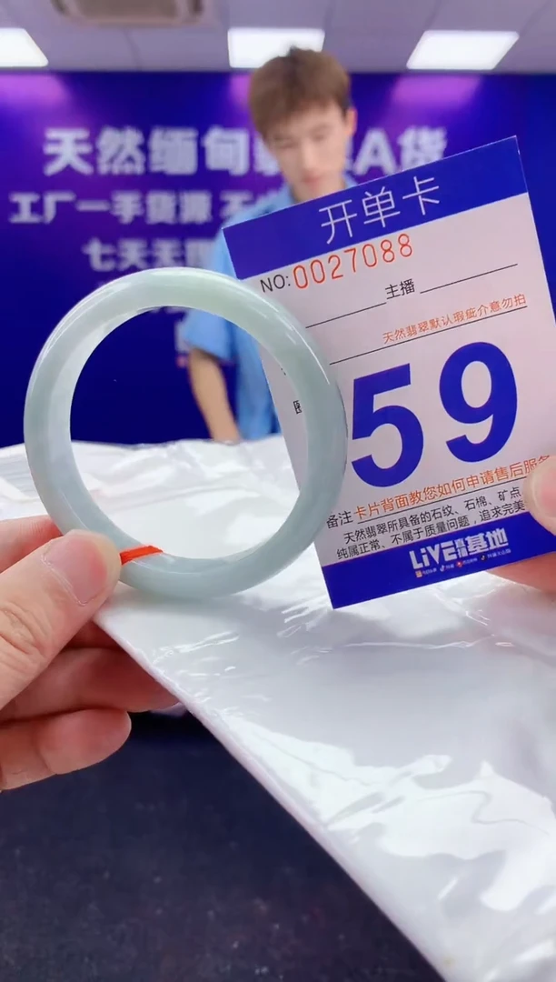 未镶嵌手镯翡翠AAAAAAAAAAAA3333