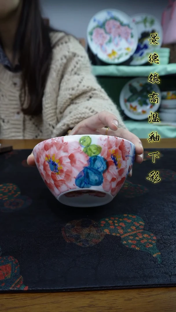 其他景德镇高温瓷（元宝碗）
