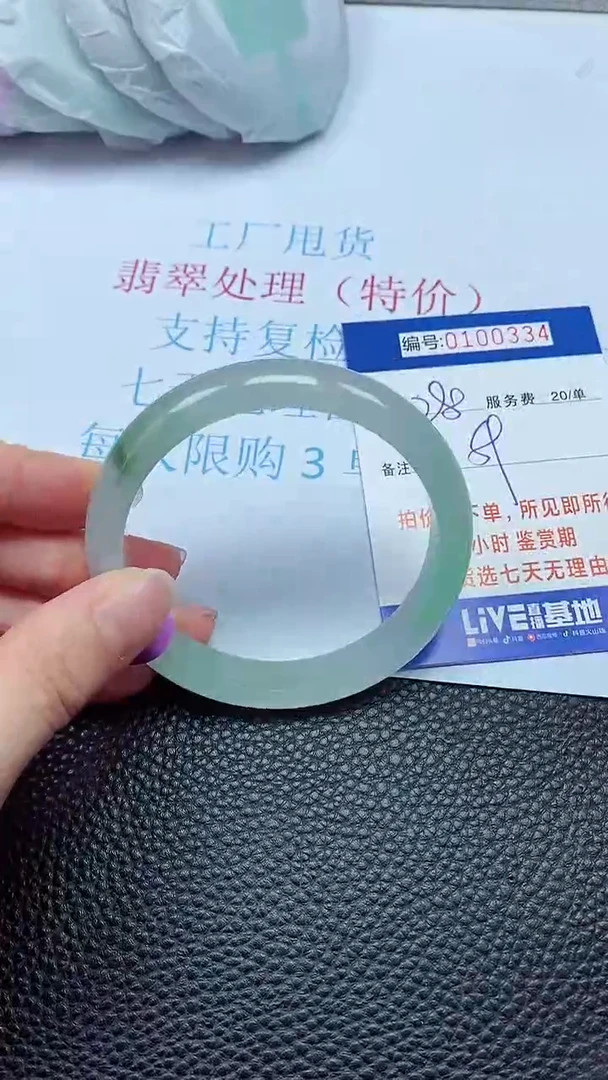拍下以实物为准00100334