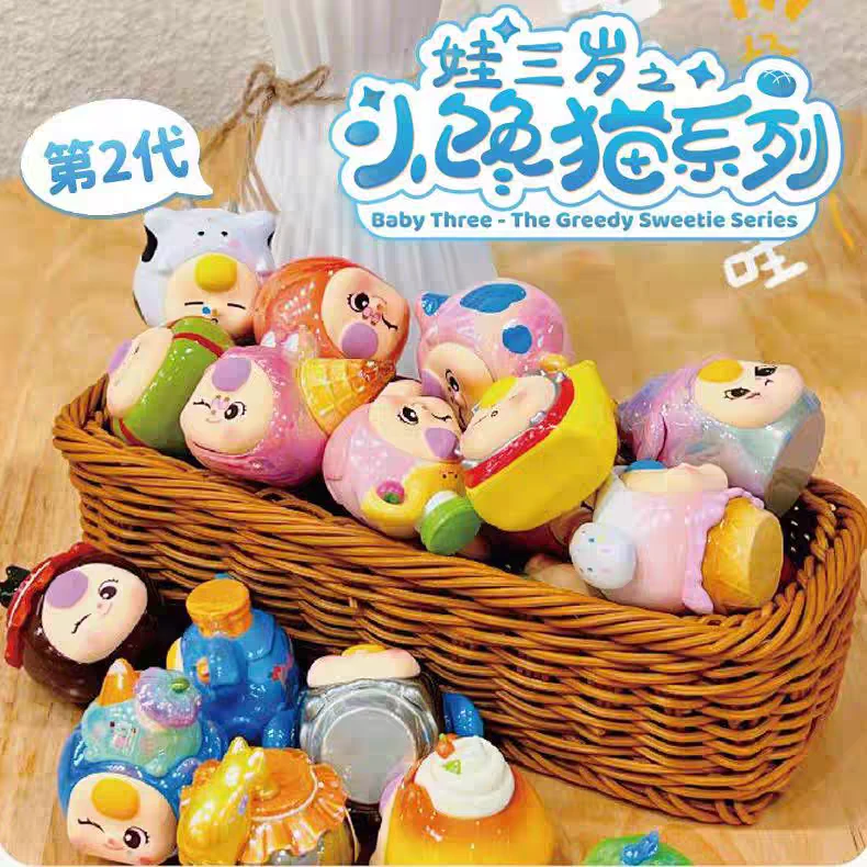 【踩款式】娃三岁小馋猫系列