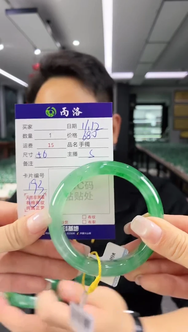 未镶嵌石英质玉手镯56