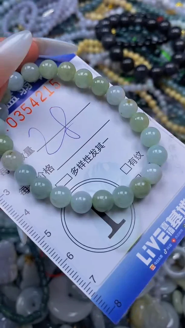 颈饰未镶嵌翡翠闪购0354215
