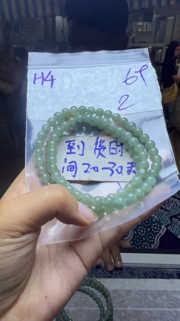 定制翡翠未镶嵌毛货需要抛光多样性发货拍一发一H4
