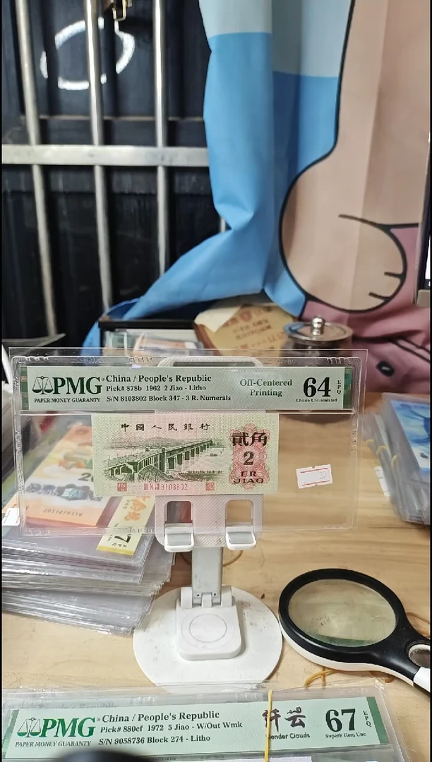 大移位带错标大桥64EPQ！无47