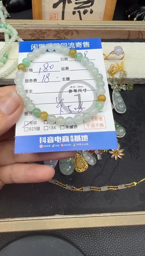 【闪购商品】翡翠手串未镶嵌珠串