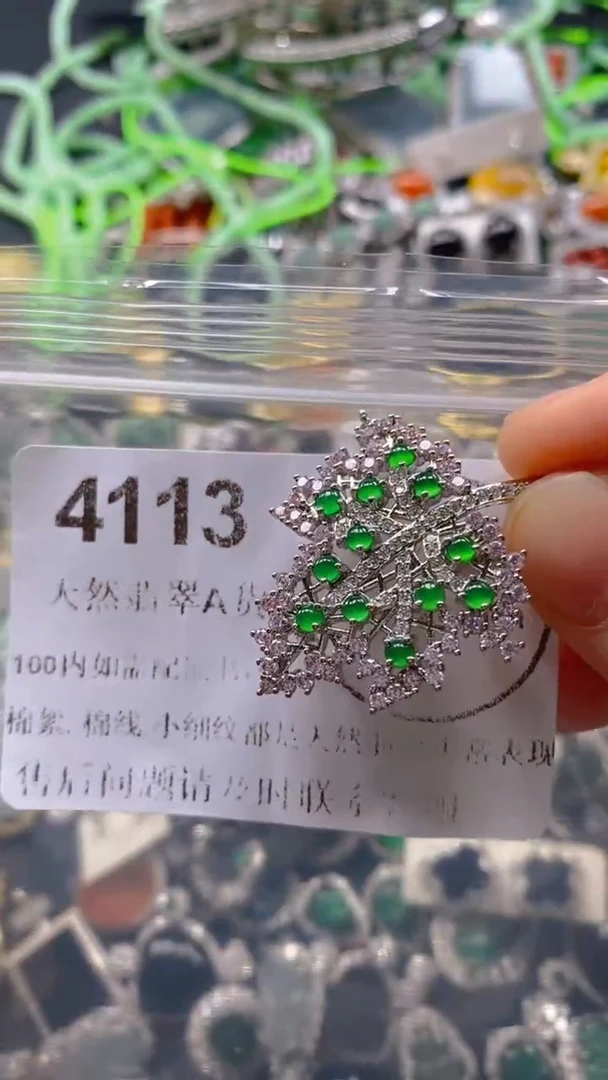 翡翠未镶嵌吊坠(不含链)4113.。。。。。。