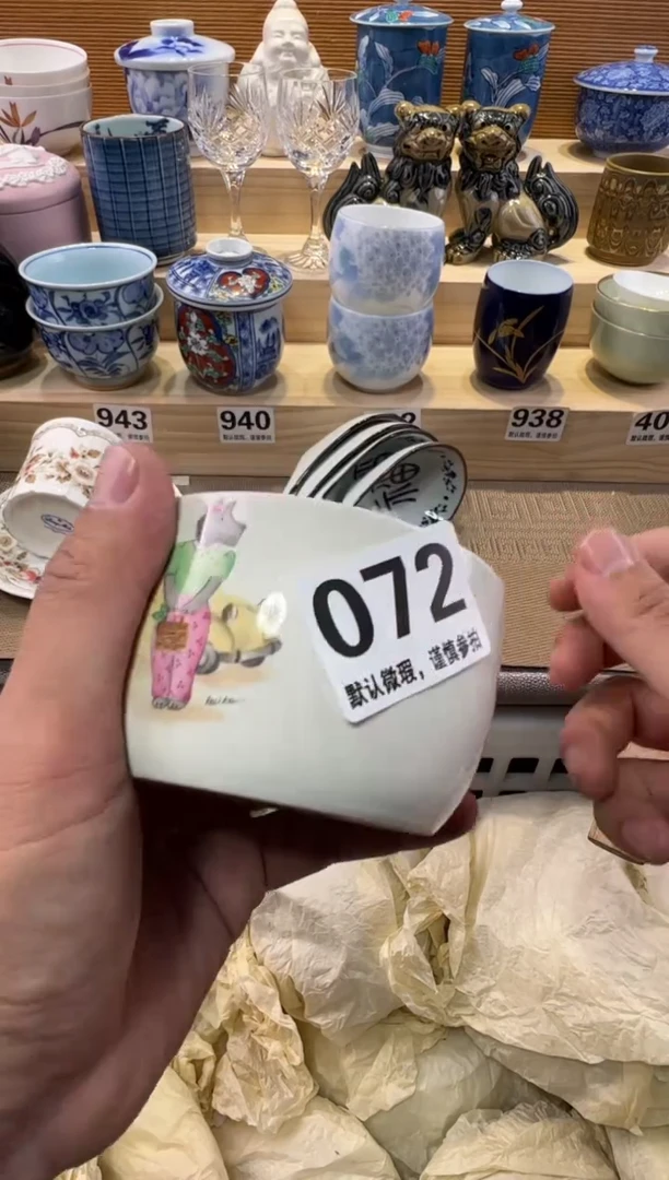 阿**斯瓷器瓷器瓷器瓷器瓷器瓷器瓷器