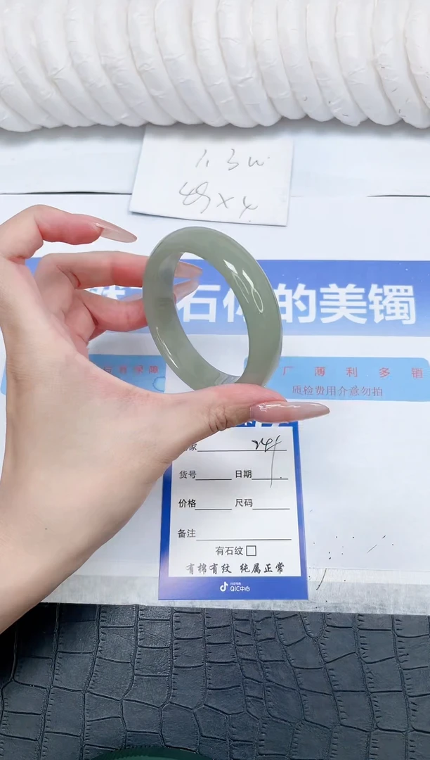 未镶嵌手镯石英质玉249-54