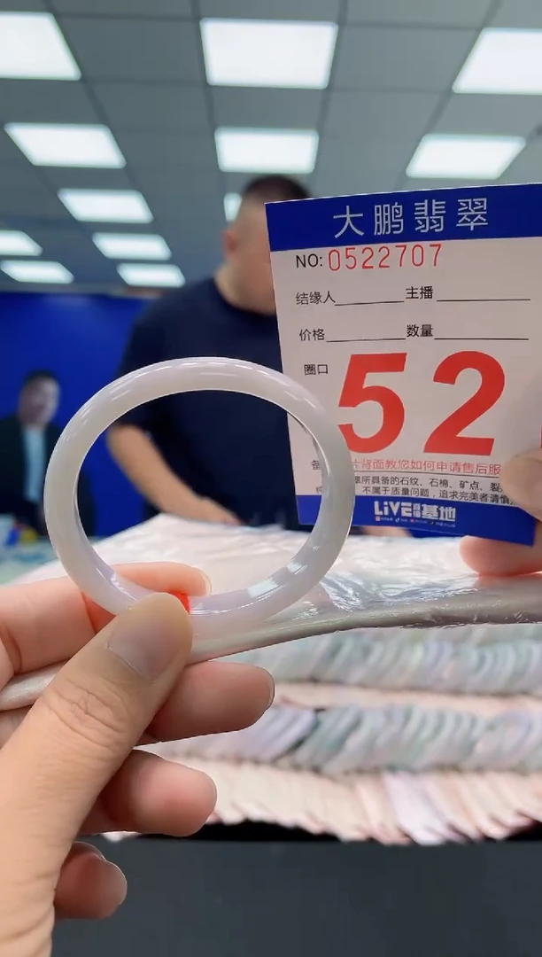 未镶嵌手镯翡翠AAAAAAAAA