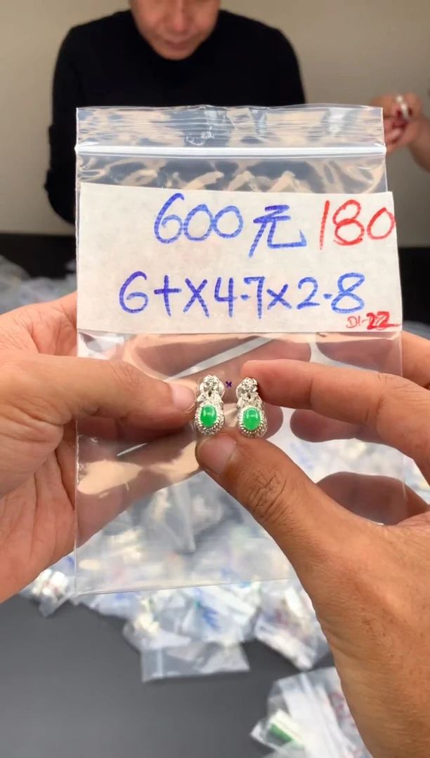 【闪购商品】定制翡翠未镶嵌毛货需精细抛光拍一发一