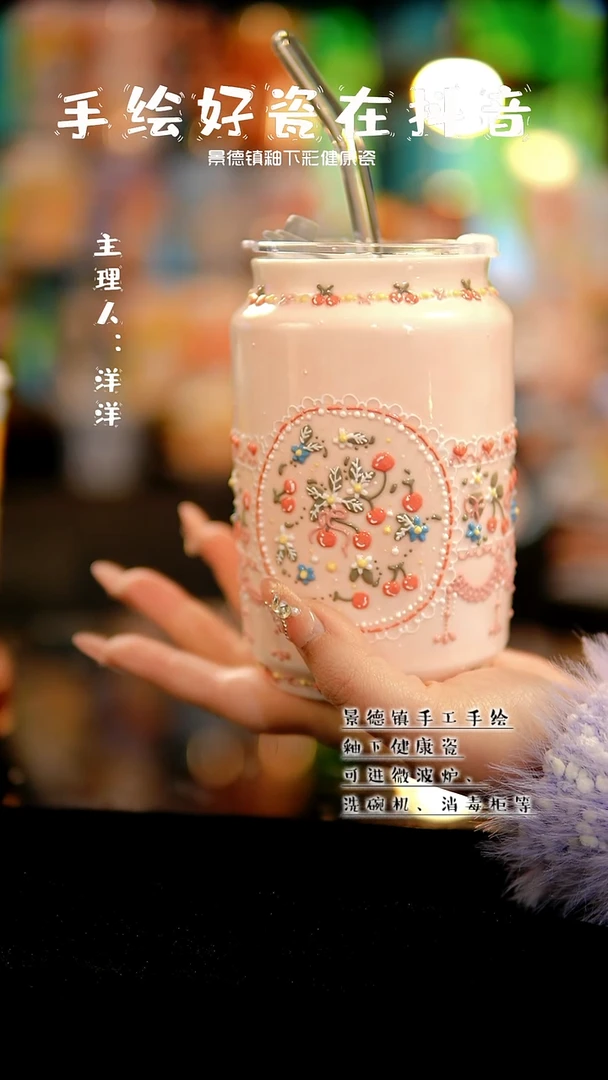 景德镇手绘陶瓷&A123