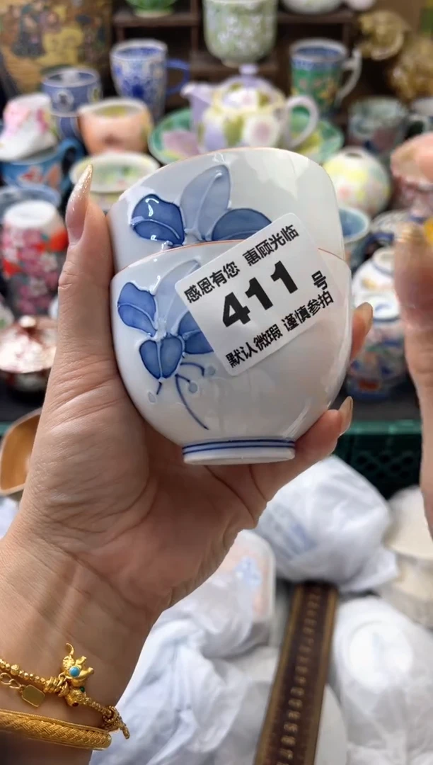 瓷片❤****️411号六六工艺品瓷器