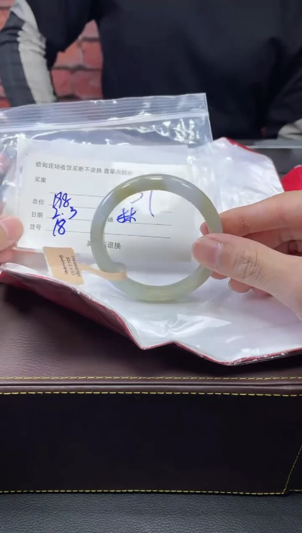 【闪购商品】定制翡翠1未镶嵌毛货手镯需精细抛光/56