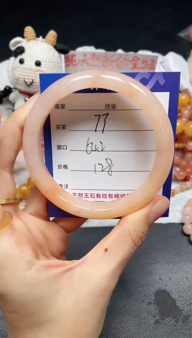 未镶嵌手镯石英质玉73