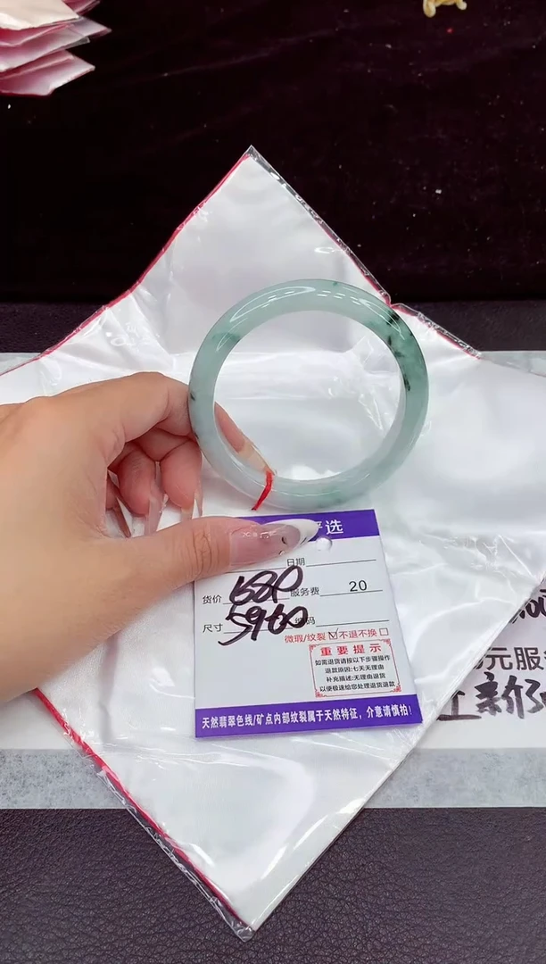 未镶嵌手镯翡翠1