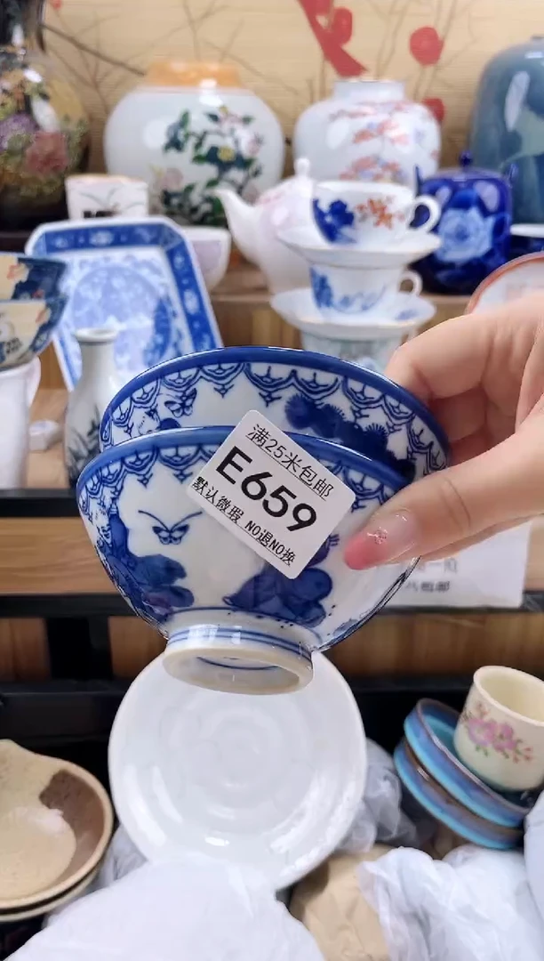 ==============e659