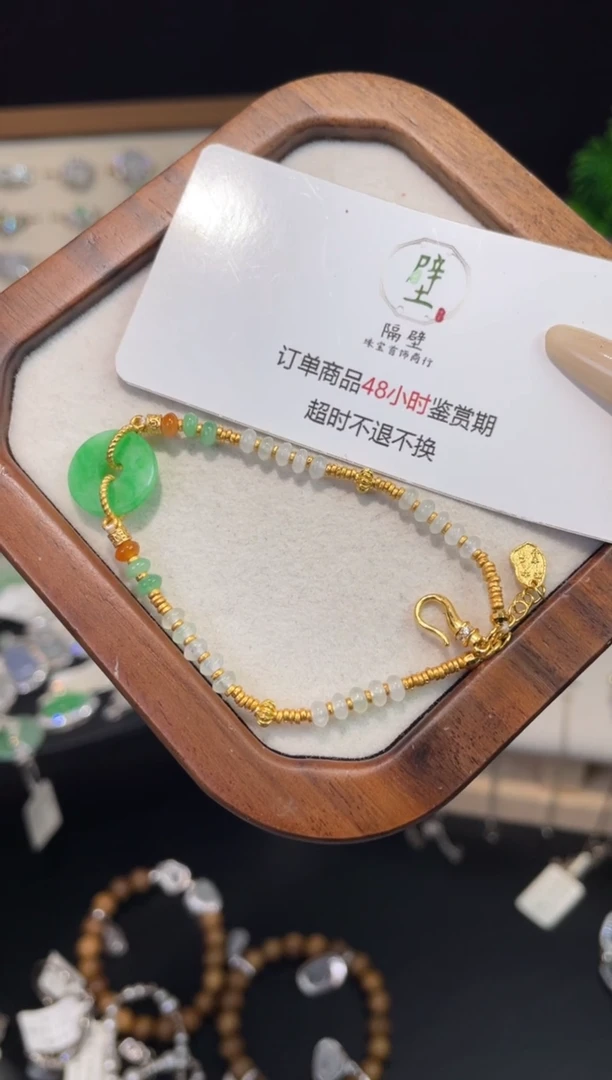 未镶嵌手链翡翠小*手链