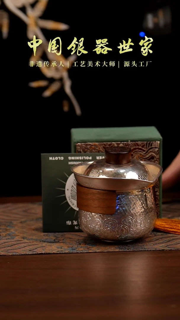 手工雕刻祥云盖碗手抓壶