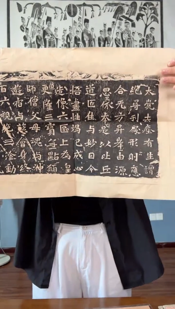 拓片用纸其他111