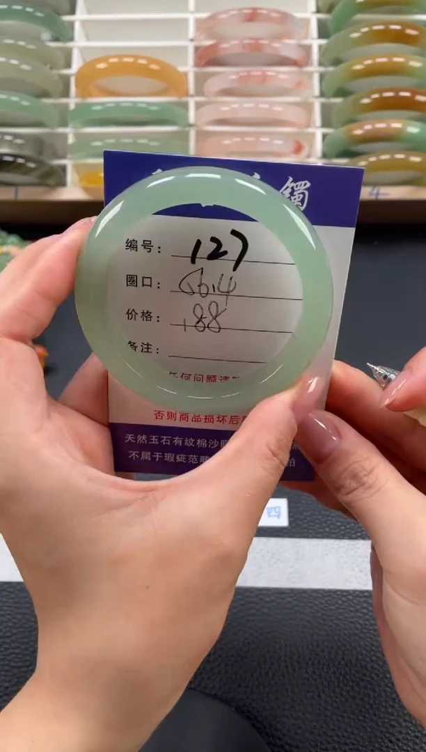 石英质玉手镯未镶嵌56
