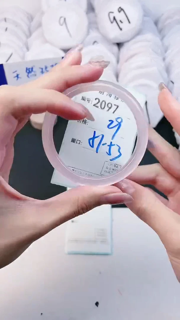 【闪购商品】玛瑙/玉髓手镯未镶嵌2097