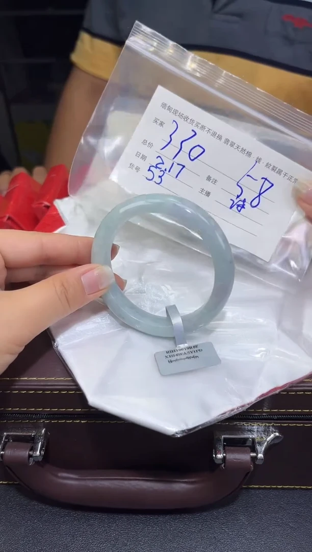 【闪购商品】定制翡翠未镶嵌毛货手镯需精细抛光/58