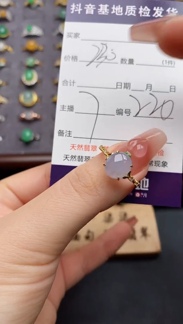 银S925镶嵌戒指翡翠....