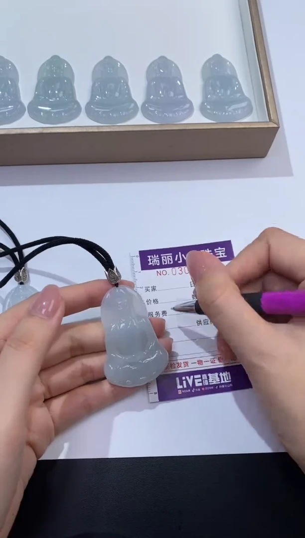 未镶嵌挂件翡翠寻****g46421