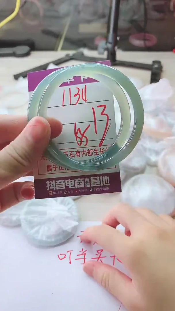 手镯玛瑙/玉髓未镶嵌1134