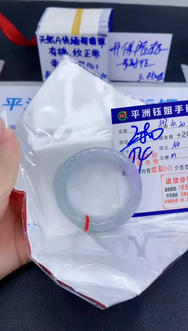未镶嵌手镯翡翠111111