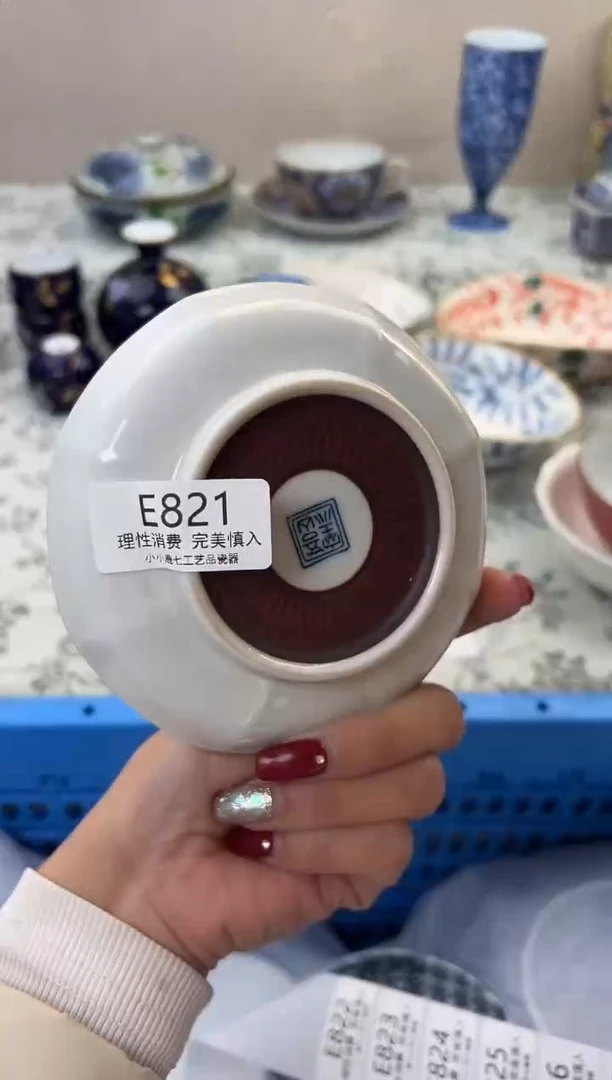 瓷海***1821EEEEEEEEEEEE