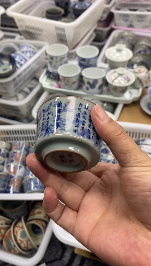 摆件陶景德陶瓷茶具容量约50