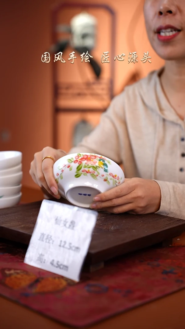 陶瓷景德镇釉中彩仙女盏直径12.5高4.5